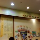 김가네김밥(두산위브점) 이미지