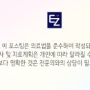 세종이지항외과의원 네이버블로그