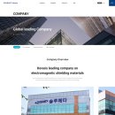 (주)미래글로벌기업 | 수출바우처 홈페이지 제작 사례 - 글로벌 소재 기업 ‘솔루에타’ 홈페이지 구축 후기 및 디자인 분석