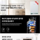 신가2차중흥아파트 이미지