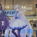 지에스25 연산그랜드점 이미지