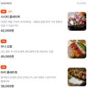 사케쇼프