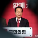 '컷오프' 홍석준 "유영하 단수추천, 당 '탄핵의 강' 다시 빠뜨릴 것"(종합) 이미지