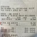 신암보리밥