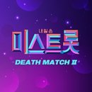 트롯가요댄스 이미지