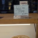 슈에뜨베이커리 - 천안시 서북구 충무로 170-16 | 슈에뜨베이커리 내돈내산 방문 후기