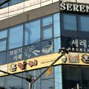 교전어린이공원