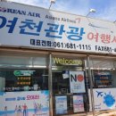 태풍자동차정비공업사 이미지