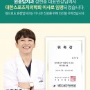 원흥탑치과의원 이미지