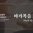 호서대학교 연합신학전문대학원 이미지