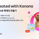 카카오 - 남구 정동로80번길 12 | 카카오