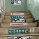 요르딩베이커리
