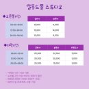 깔롱 이미지