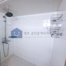 영조공인중개사사무소 이미지