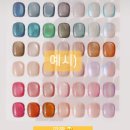 네일오브라 이미지