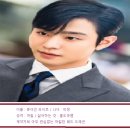 [연제 예정작] Saint Faul 이미지