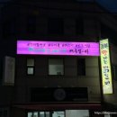 윙키쥬스 네이버블로그