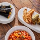 응큼떡볶이 - 안양시 만안구 안양로 96 | 응큼떡볶이