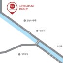 스타미용타운 이미지