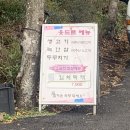 웃드르식당
