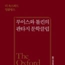 환타지클럽 이미지