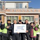 이천1리 경로당 이미지