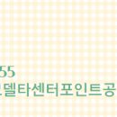 e편한씨티공인중개사사무소 이미지