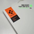 갤럭시탭 S10 FE 플러스 케이스 슈피겐 러기드아머프로 후기
