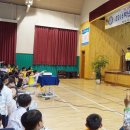 가수원초교 이미지