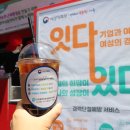 ㈜엠에스제이 이미지