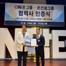 ㈜온라이프건설 이미지