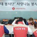 에코로지스 이미지