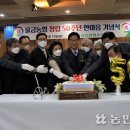 물금농협 본점 이미지