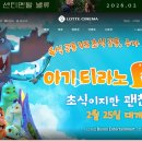 더락 멀티플렉스 이미지