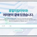 도룡365약국 이미지