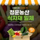 청운김밥 이미지