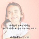 하이클영어학원