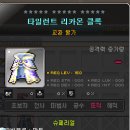 일생PC방 이미지