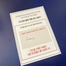 태명 | 조니워커 블루라벨 말띠에디션 태명 각인 잠실 팝업스토어 대기 후기