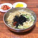 은하칼국수 - 창원시 마산합포구 장군천로 21-7 | 은하칼국수