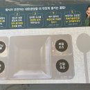 군자대한곱창 미사역점