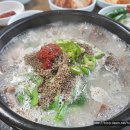 불광역 맛집, 50년 전통 광명식당 순대국. 이미지