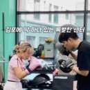 ODBC 오픈도어복싱센터 이미지