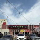 다인푸드 | [울산] 언양 작천정 벚꽃축제 맛집 다인암소한판ㅣ점심 특선 후기