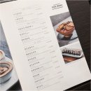 한와담소반롯데