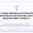 호감한의원 네이버블로그