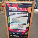 금진축산 | 2025 농림축산식품부, 해양수산부 전통시장 온누리상품권 환급행사 알아보기