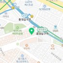 홍대당근부동산중개사무소 이미지