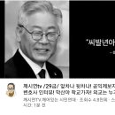 깨시연TV 신고좀 해줘 이미지