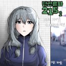 사이드 스토리 4: 세에나루 시젠